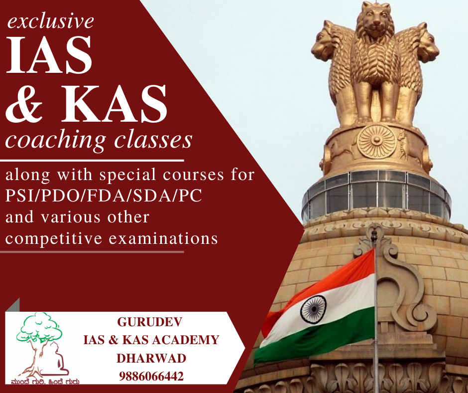 IAS & KAS Coaching Academy in Dharwad City, Dharwad580001 Sulekha
