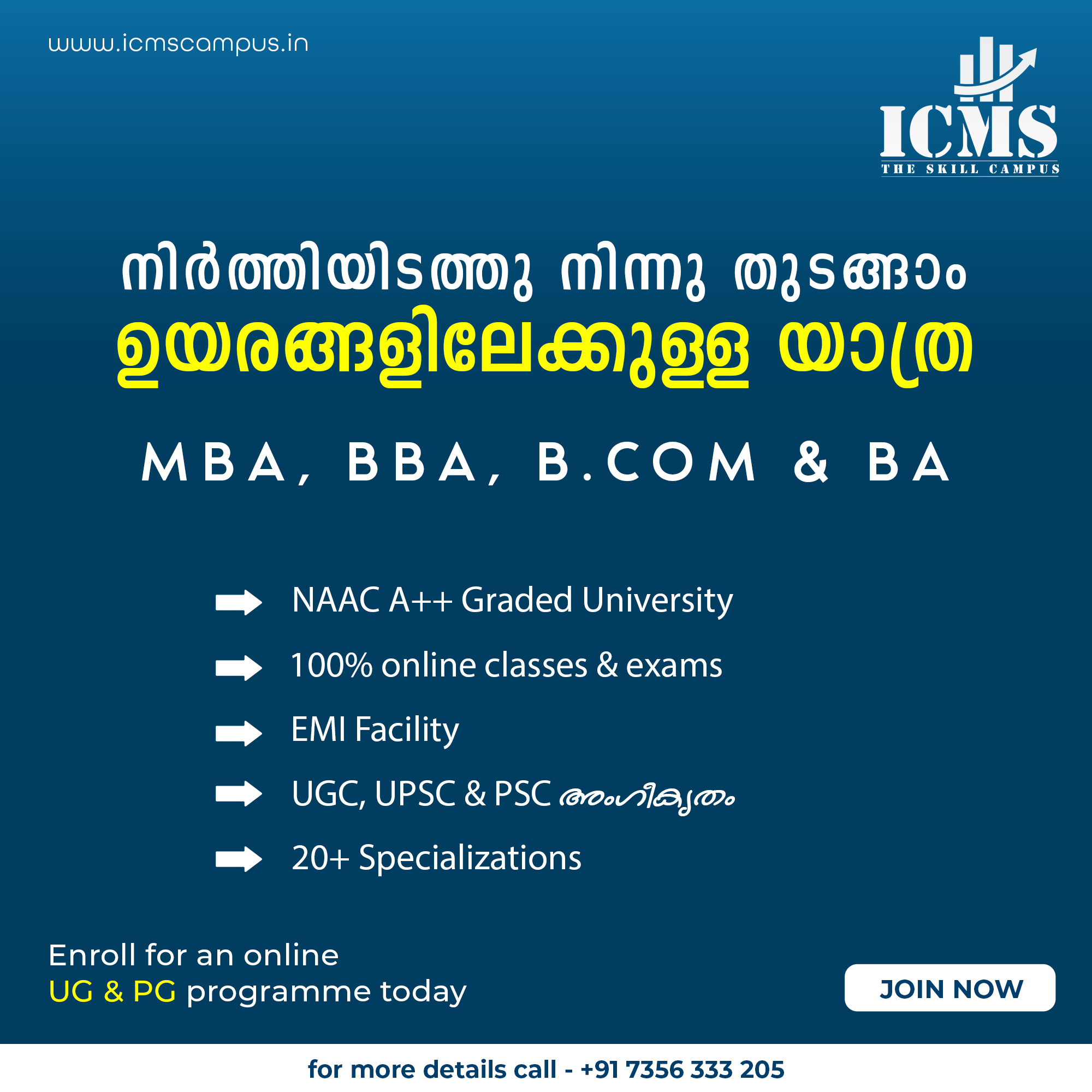 ICMS CAMPUS Thrissur City Thrissur ICMS CAMPUS Thrissur City Thrissur