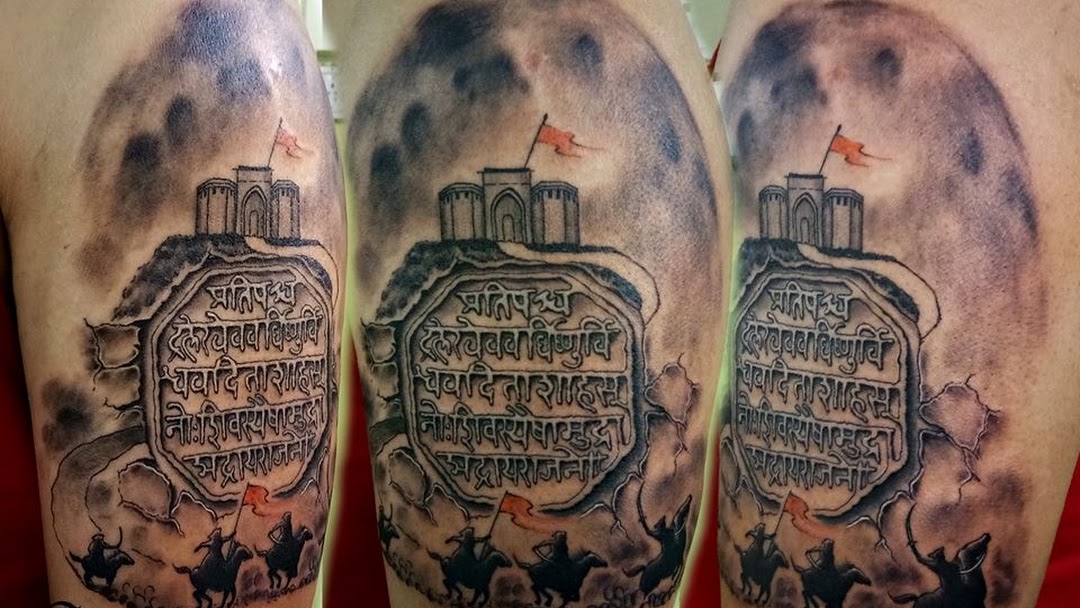 Chhatrapati Shivaji Maharaj rajmudra band tattoo tattoodesign tattoo  mh13tattoo solapurcity  YouTube