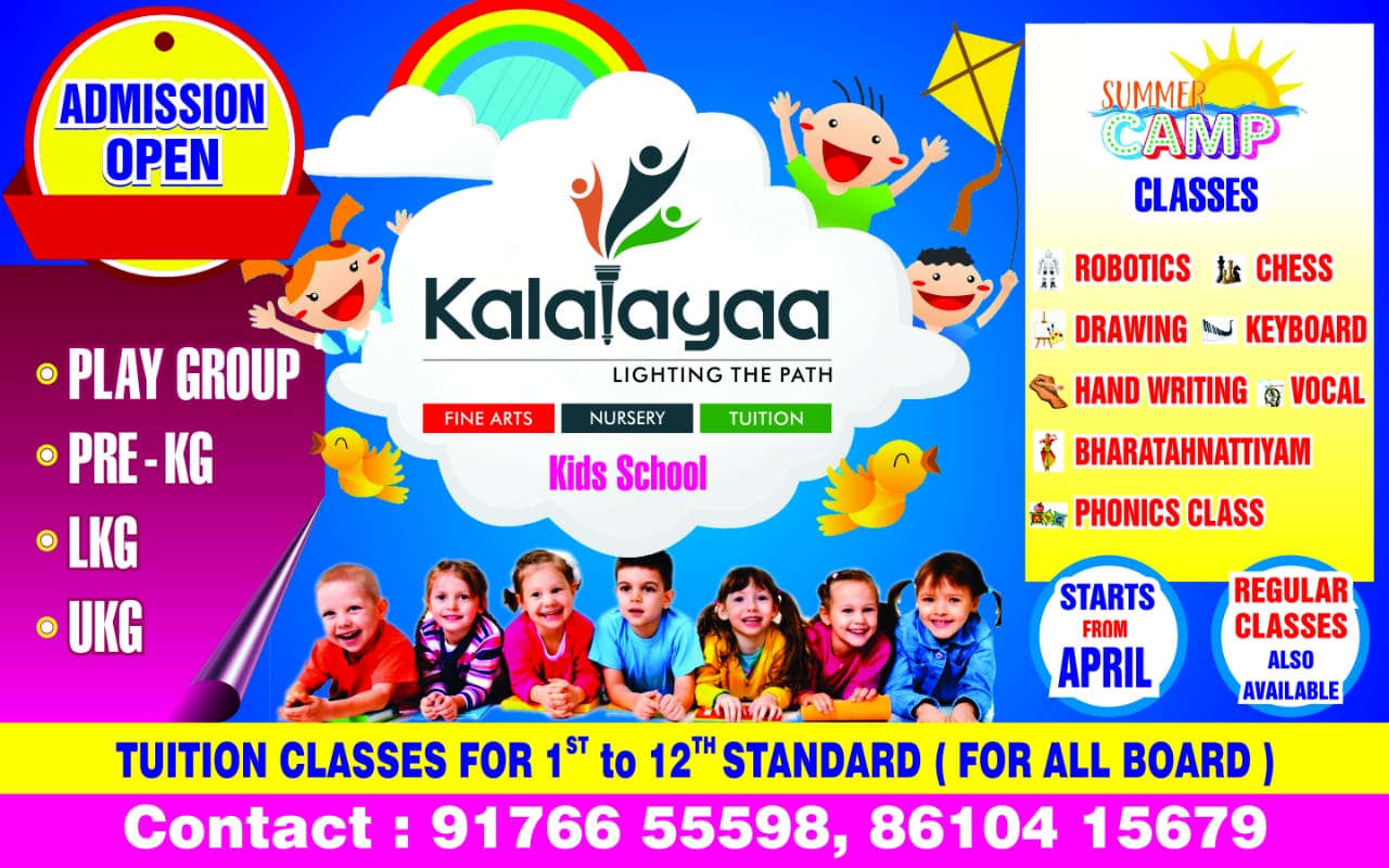 kalaiayaa-pre-school-10397838-e7b45d56.jpeg