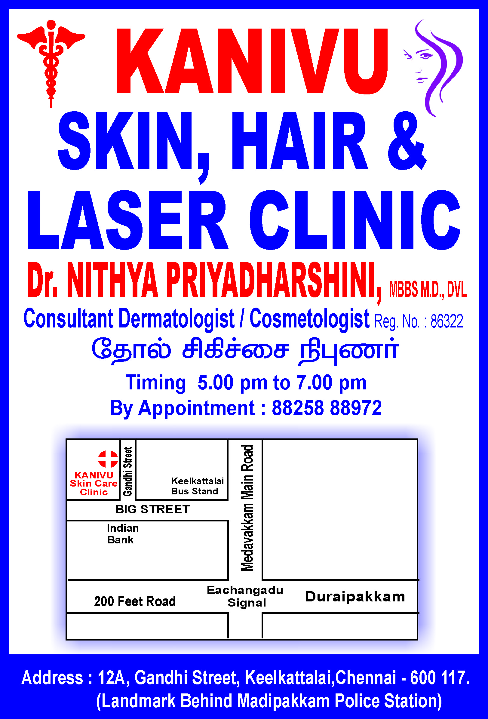 Kanivu Skin Hair & Laser Clinic in Keelkattalai, Chennai-600117 | Sulekha  Chennai