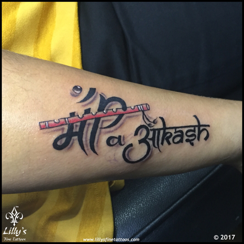 Lillys Fine Tattoo in Ghatkopar WestMumbai  Best Tattoo Artists in Mumbai   Justdial