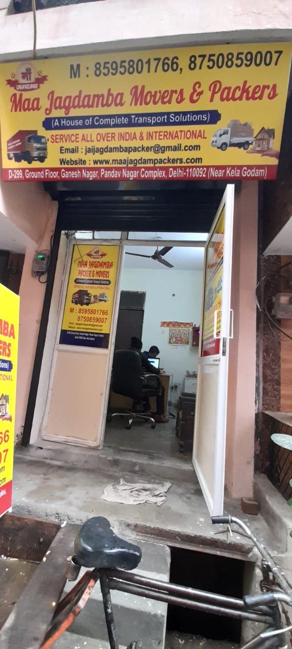 Packers And Movers - Maa Jagdamba Packers and Movers