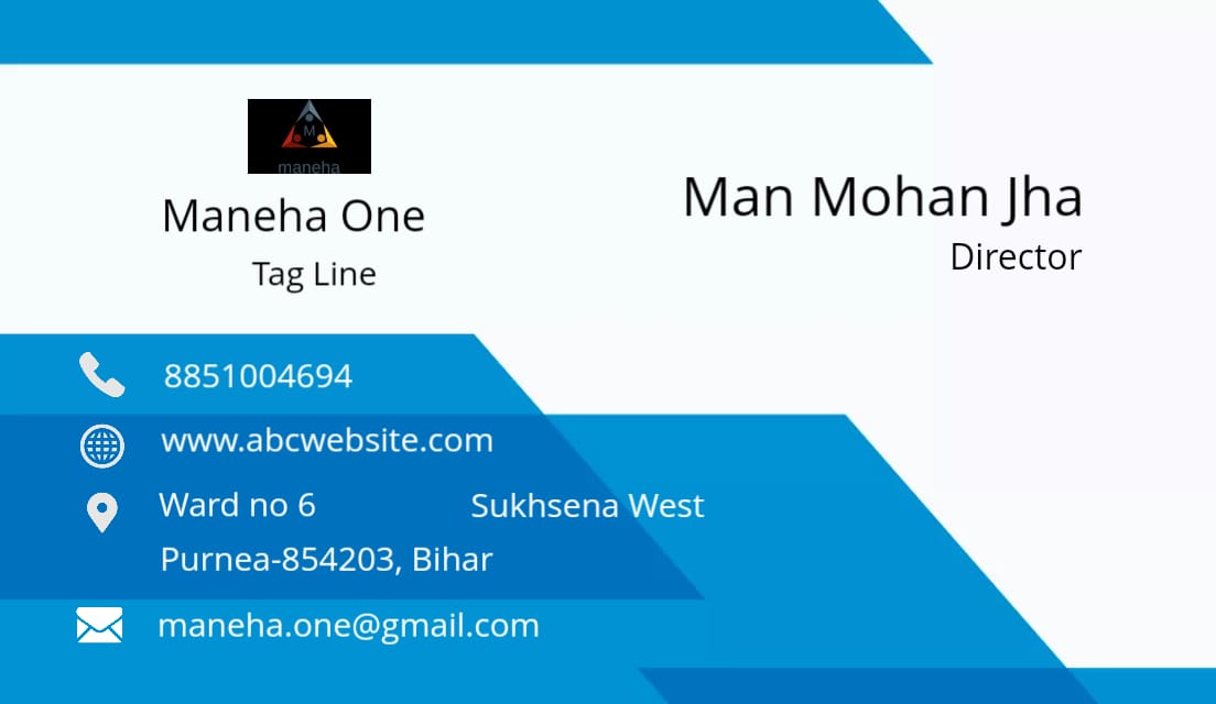 Maneha One in Jai Prakash Colony, Purnia-854301 | Sulekha Purnia