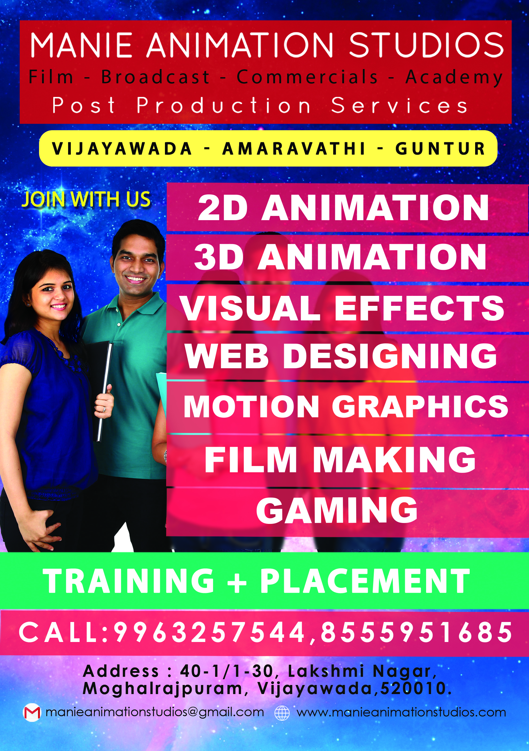Manie Animation Studios in Vijaywada, Vijayawada-520010 | Sulekha Vijayawada