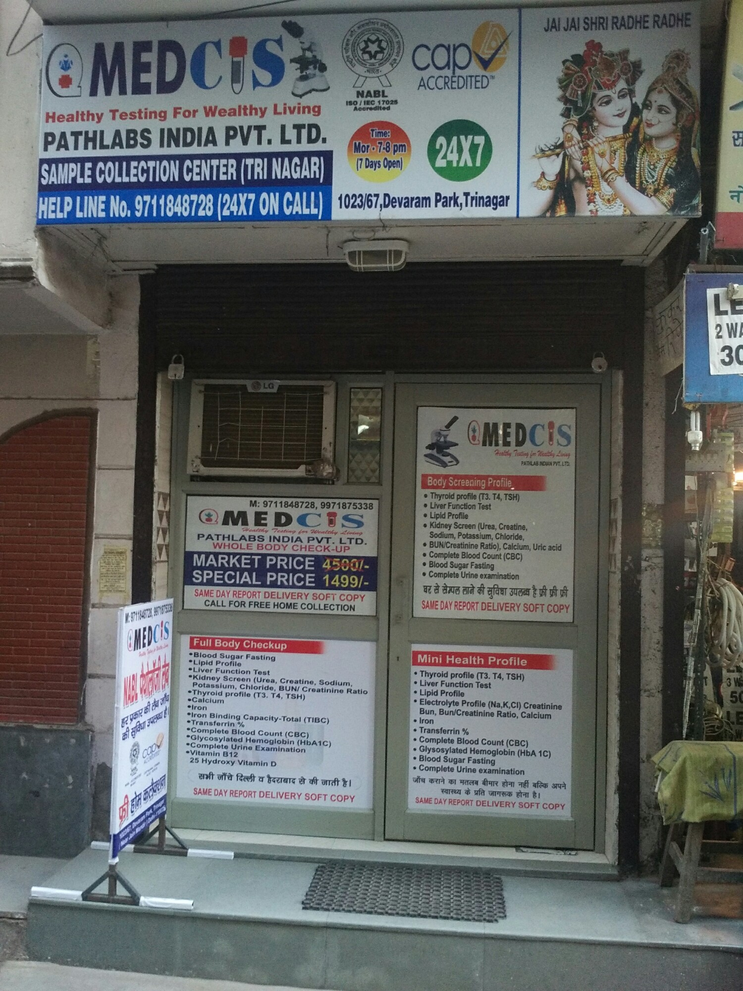 business photo
