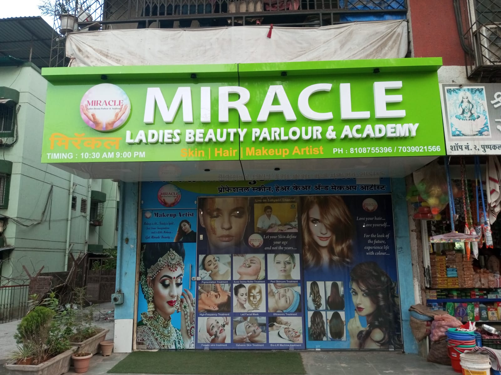 Miracle Ladies Beauty Parlour & Academy in New Panvel East, Mumbai