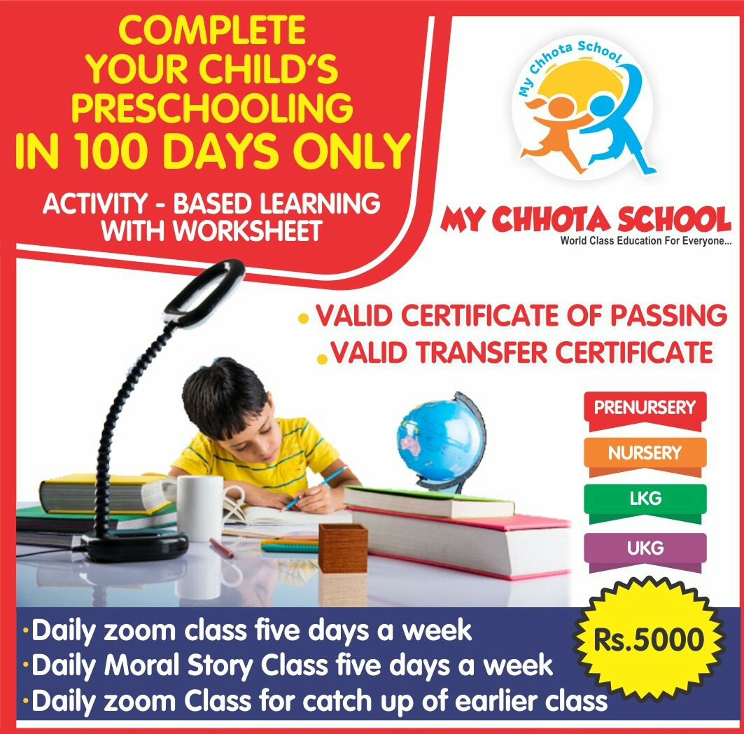 my-chhota-school-murli-vihar-agra-10858421-ef592ce6.jpeg