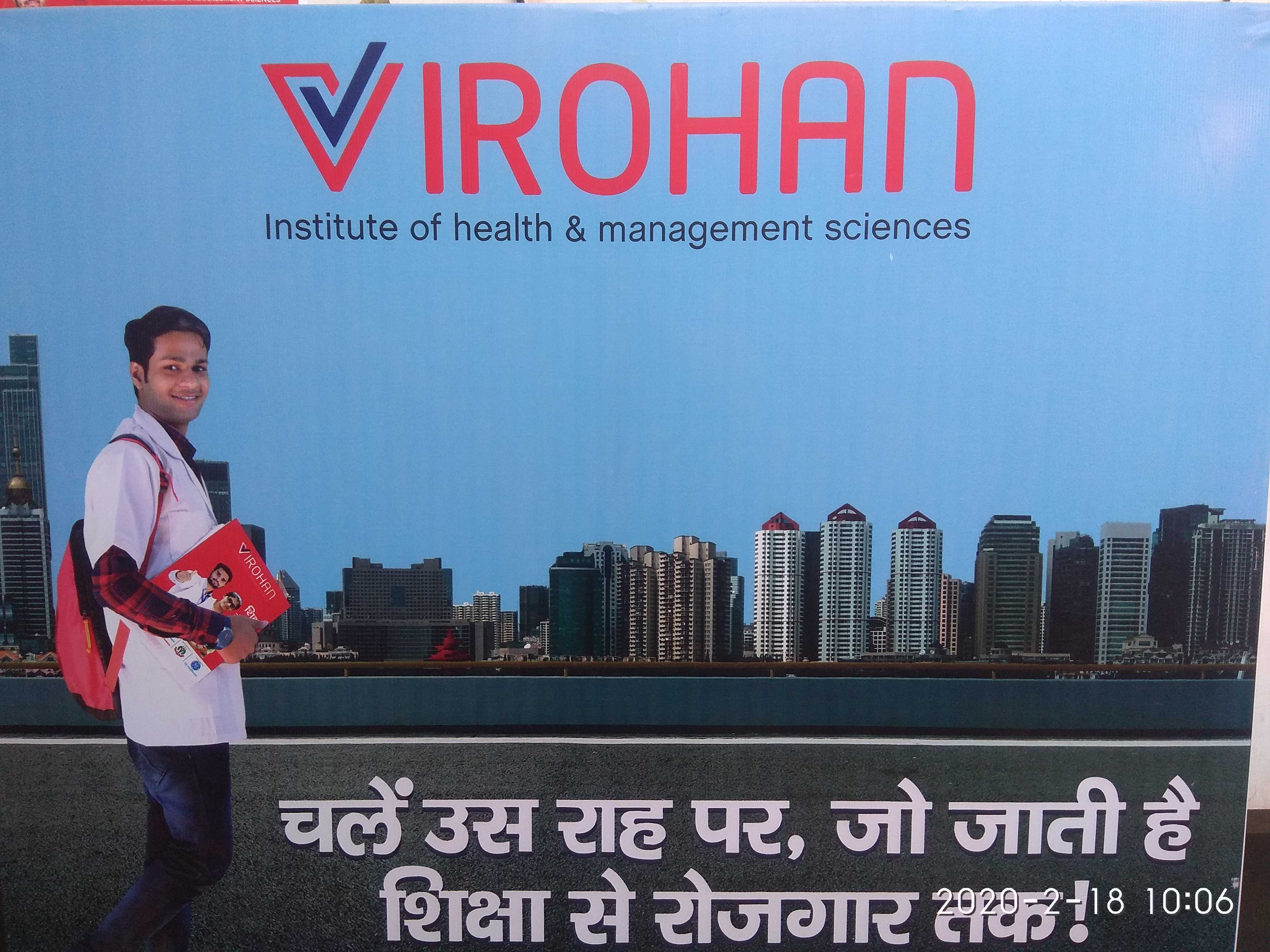 Virohan Institute of Healthcare & management in Nehru Ground, Faridabad-121001 | Sulekha Faridabad