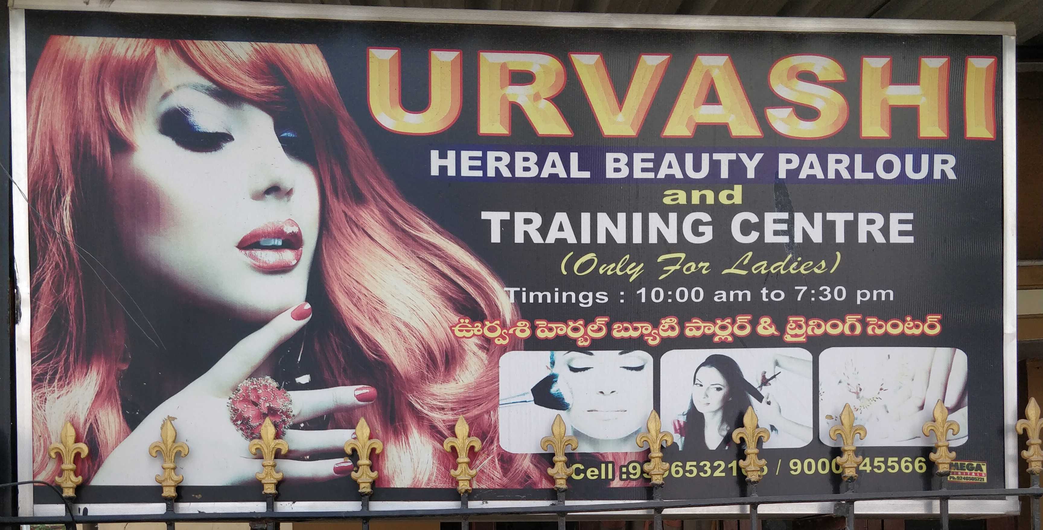 Urvashi Herbal Beauty Parlour & Training Centre in Himayat Nagar,  Hyderabad-500029 | Sulekha Hyderabad