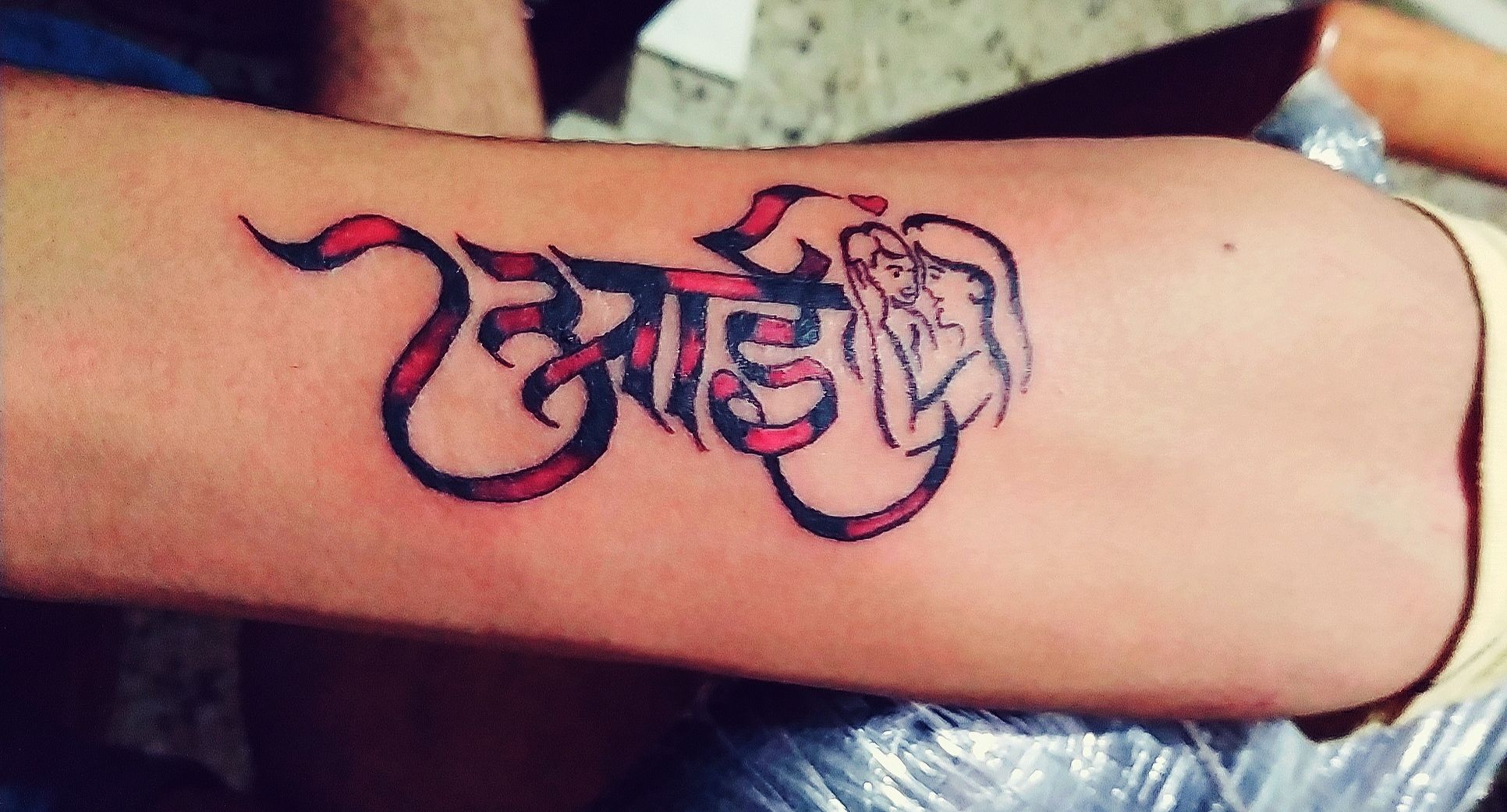 Sai Tattoo Arts And Removel Center Photos Shirur Pune Pictures  Images  Gallery  Justdial