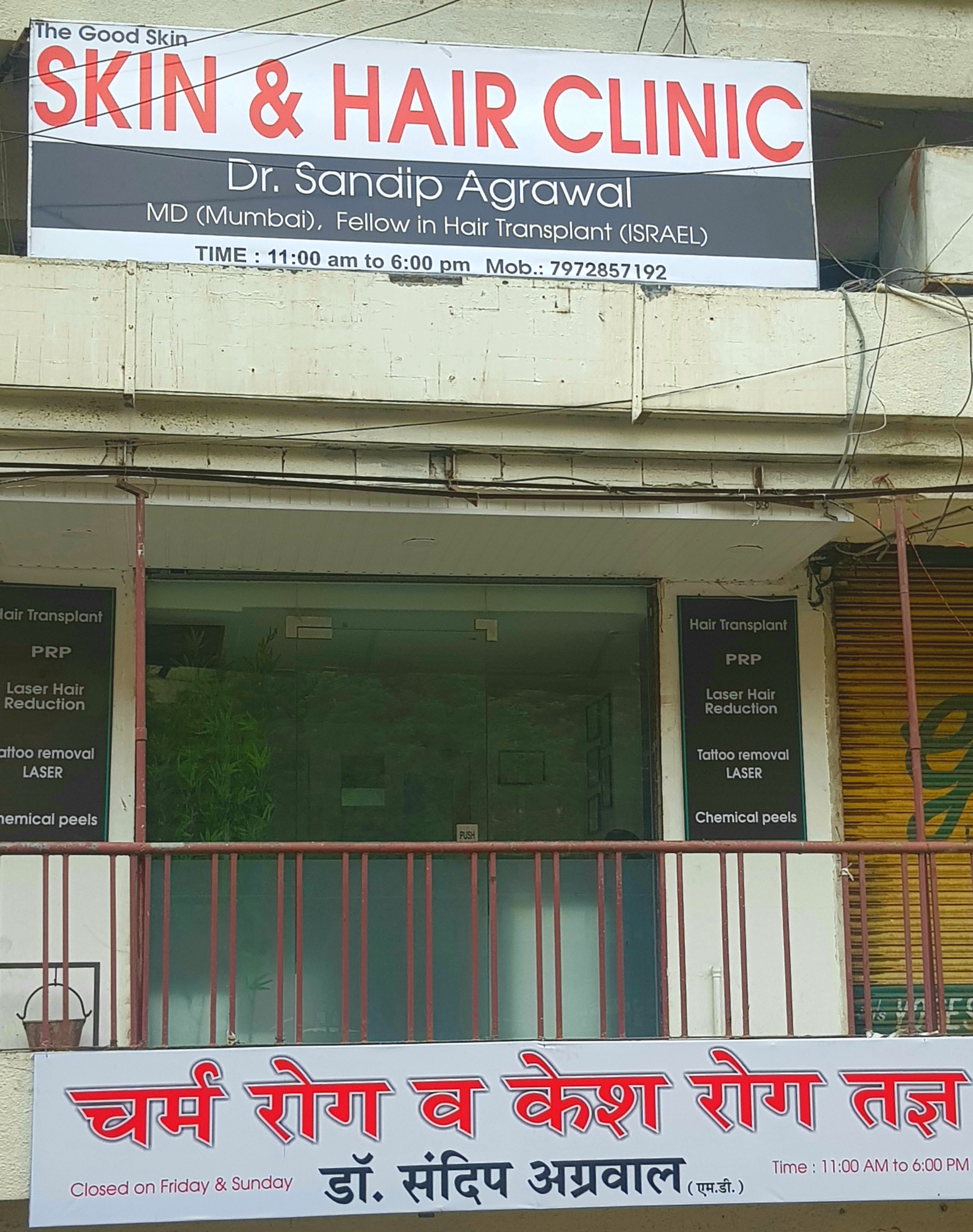 Dr Bagadias Hair Clinic and Transplant Centre in DhantoliNagpur  Book  Appointment Online  Best Hair Loss Doctors in Nagpur  Justdial
