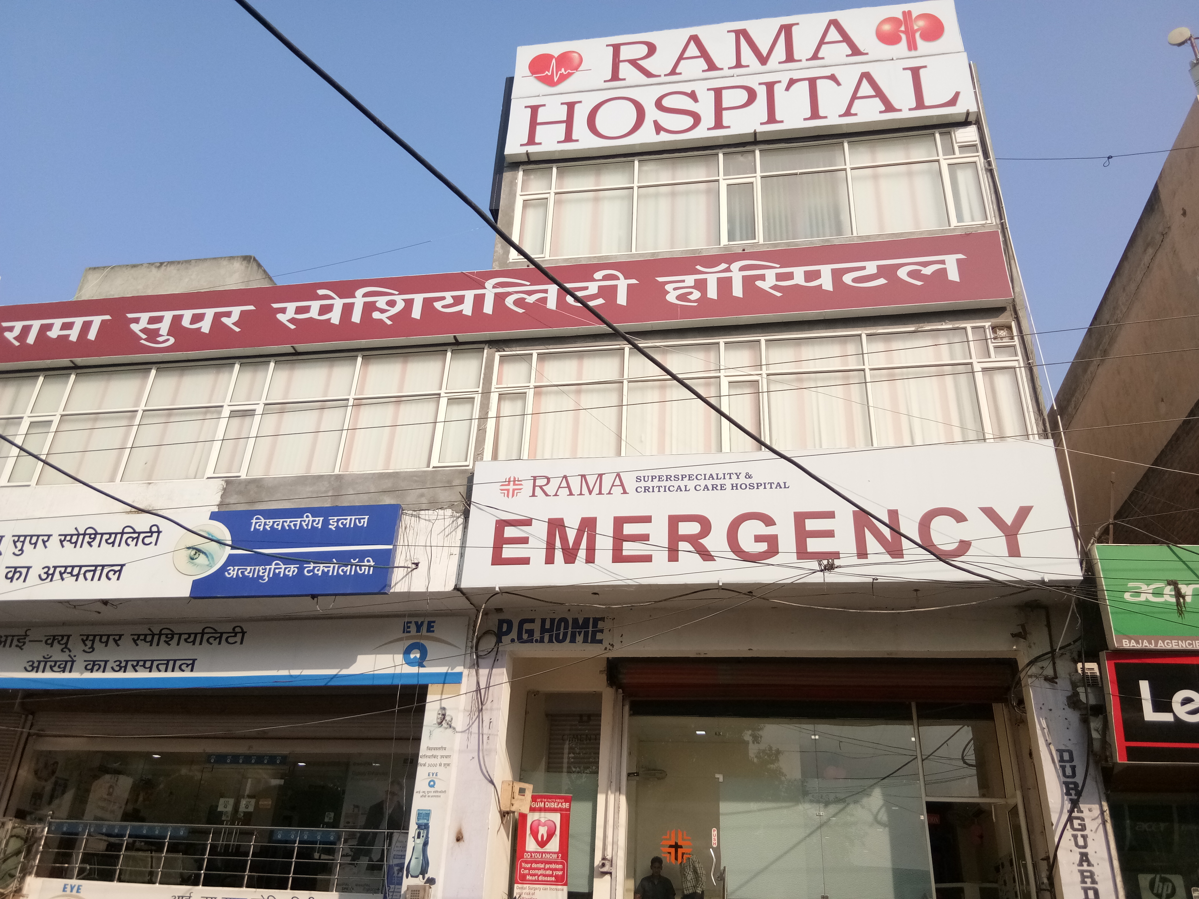 Rama Kidney Hospital In Mohan Nagar Kurukshetra 136118 Sulekha Kurukshetra