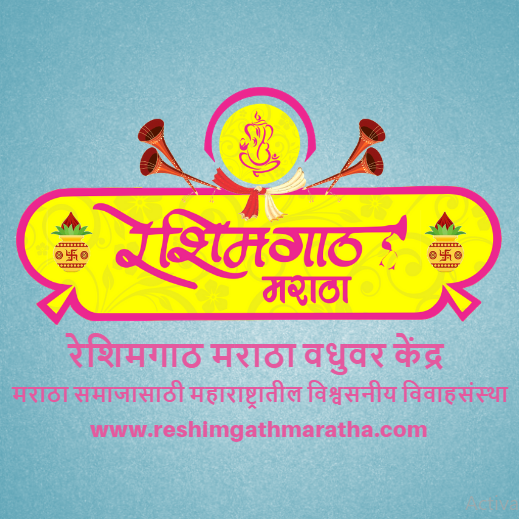 marathi fonts sulekha