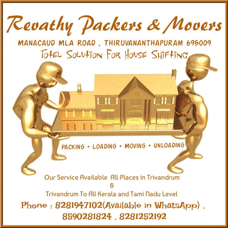 Packers And Movers - Revathy Packers and Movers
