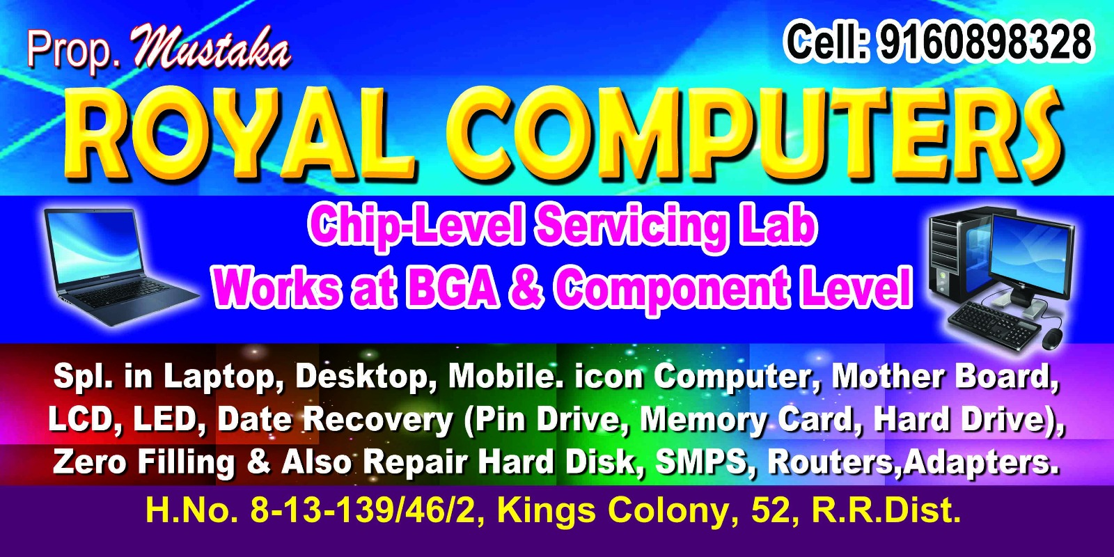 Royal Computers in Bahadurpura, Hyderabad500064 Sulekha Hyderabad