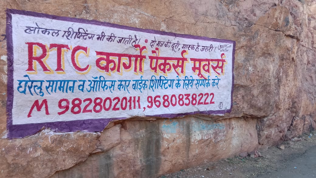 Relocation Service - RTC Cargo Transport Packers Movers