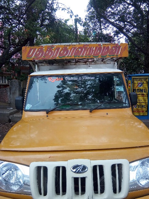 Shifting Service - Rudra Packers & Movers