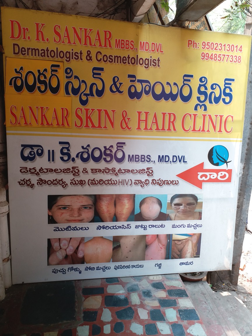 Sankar Skin  Hair Clinic  Vijayawada  Facebook