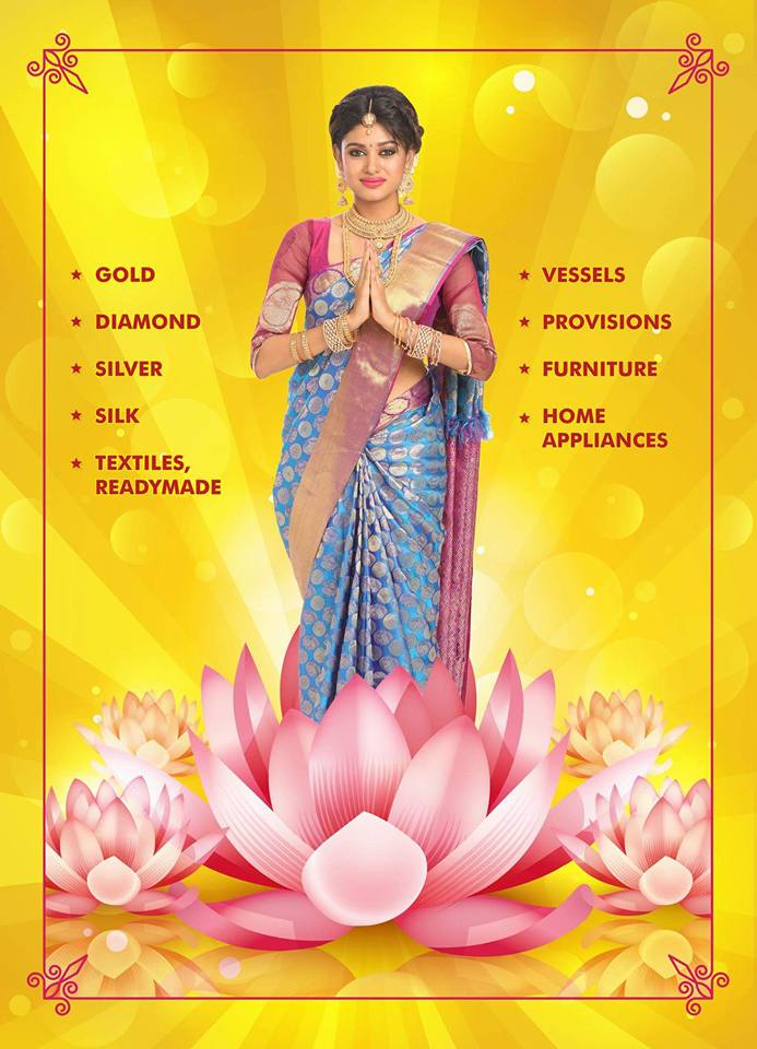 saravana stores refrigerator