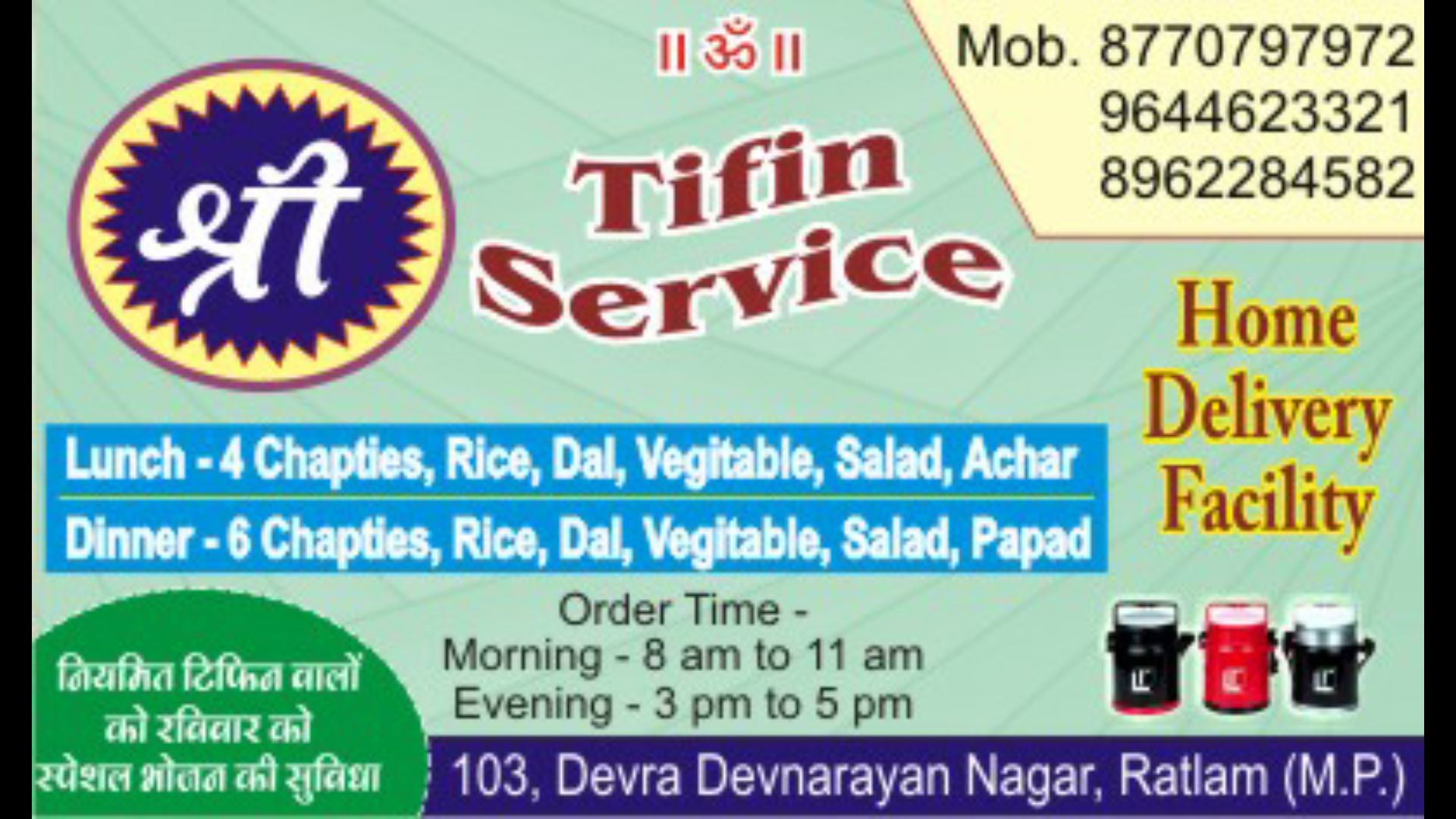 Catering in Ratlam - Shree Tiffin Service