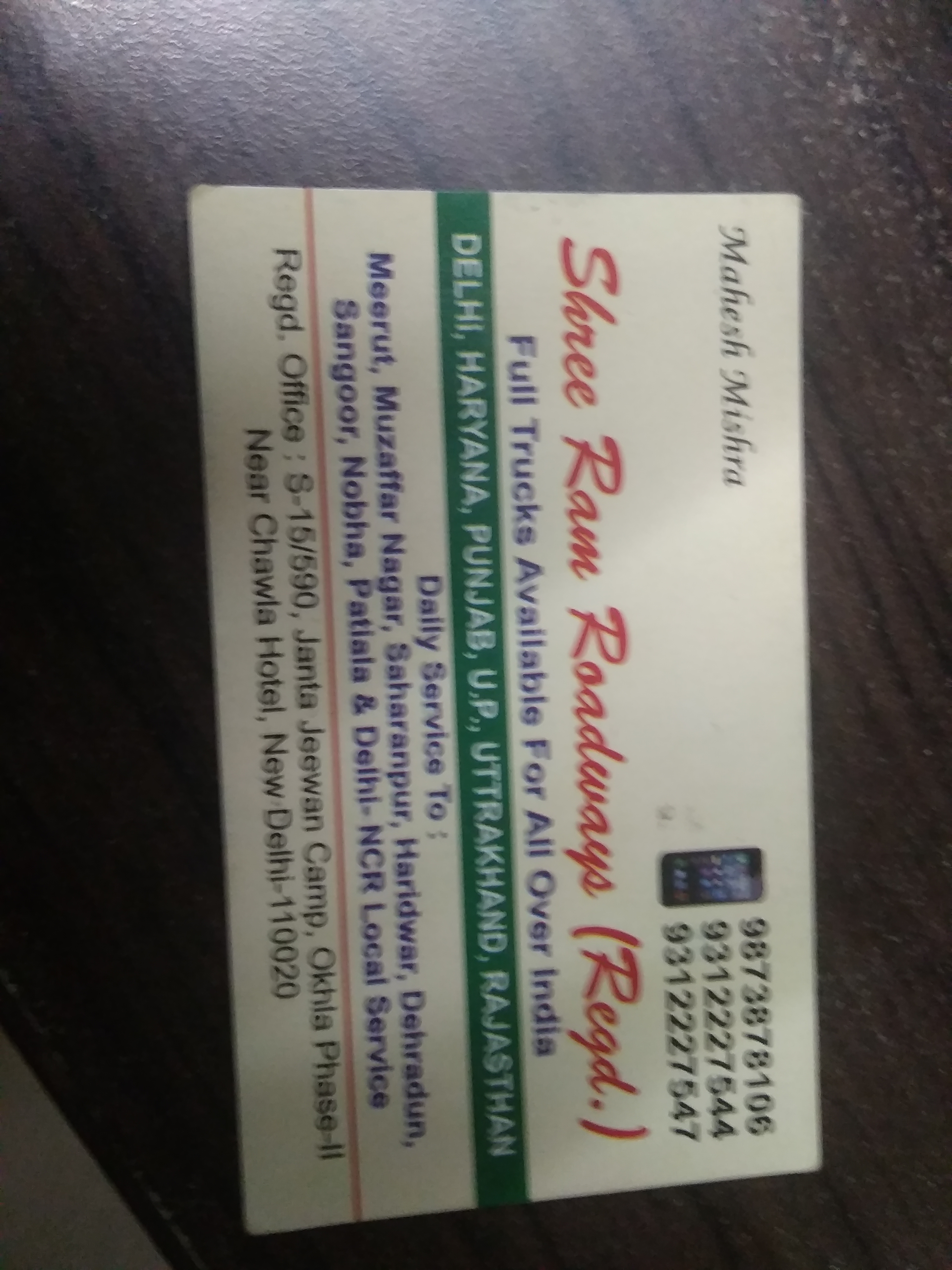 Packers And Movers - SHREERAM ROADWAYS