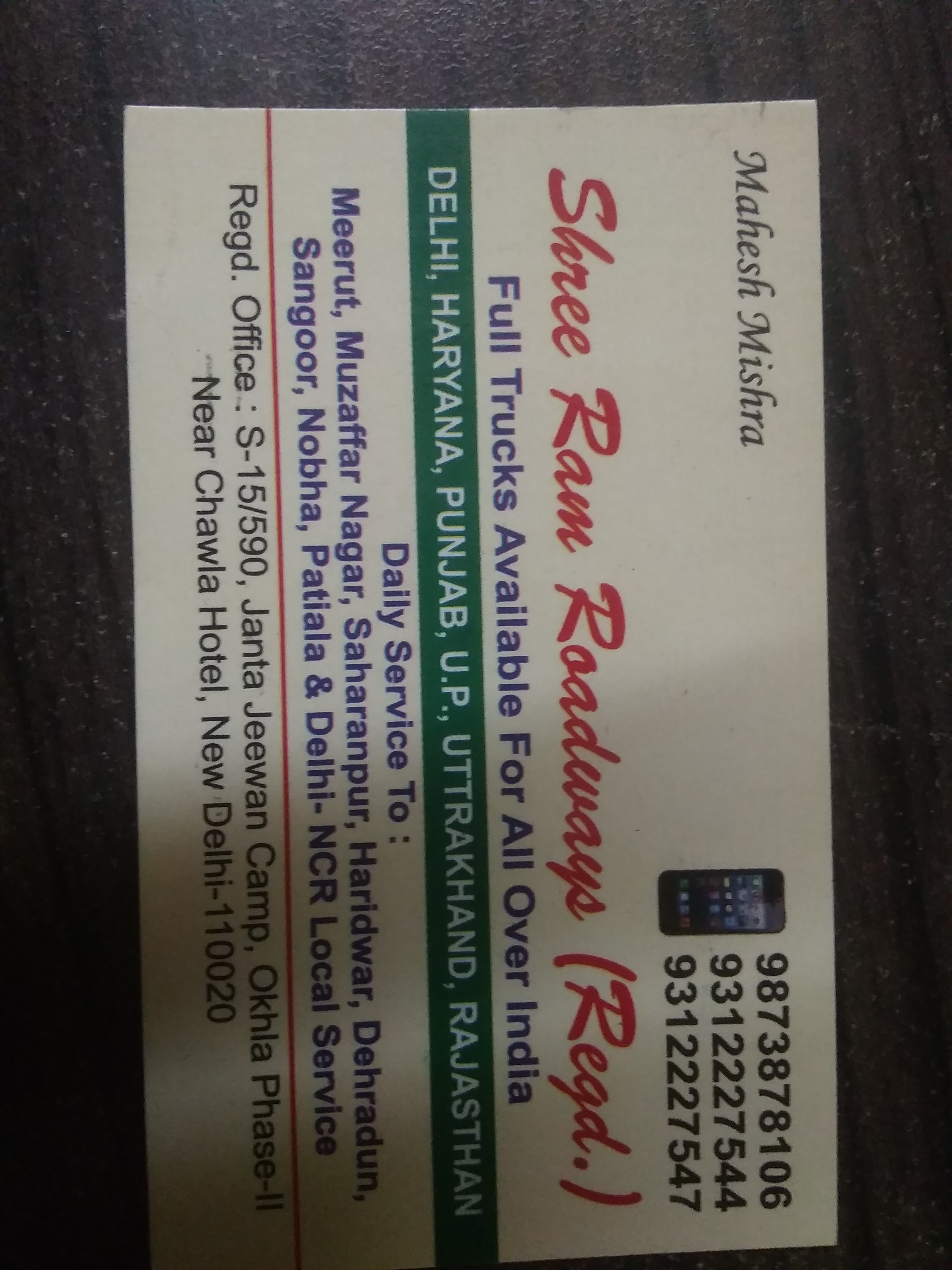 Packers And Movers - SHREERAM ROADWAYS
