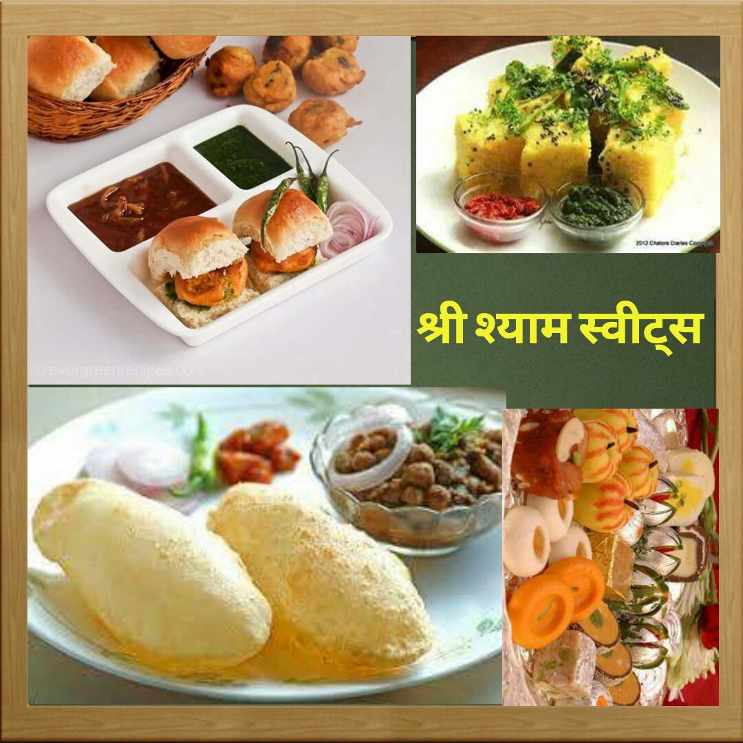 Caterers in Bangalore - Shri Shyam Sweets
