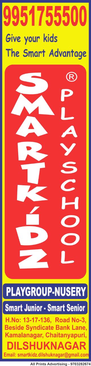 smartkidz-playschool-10155471-5e536fb5.jpeg