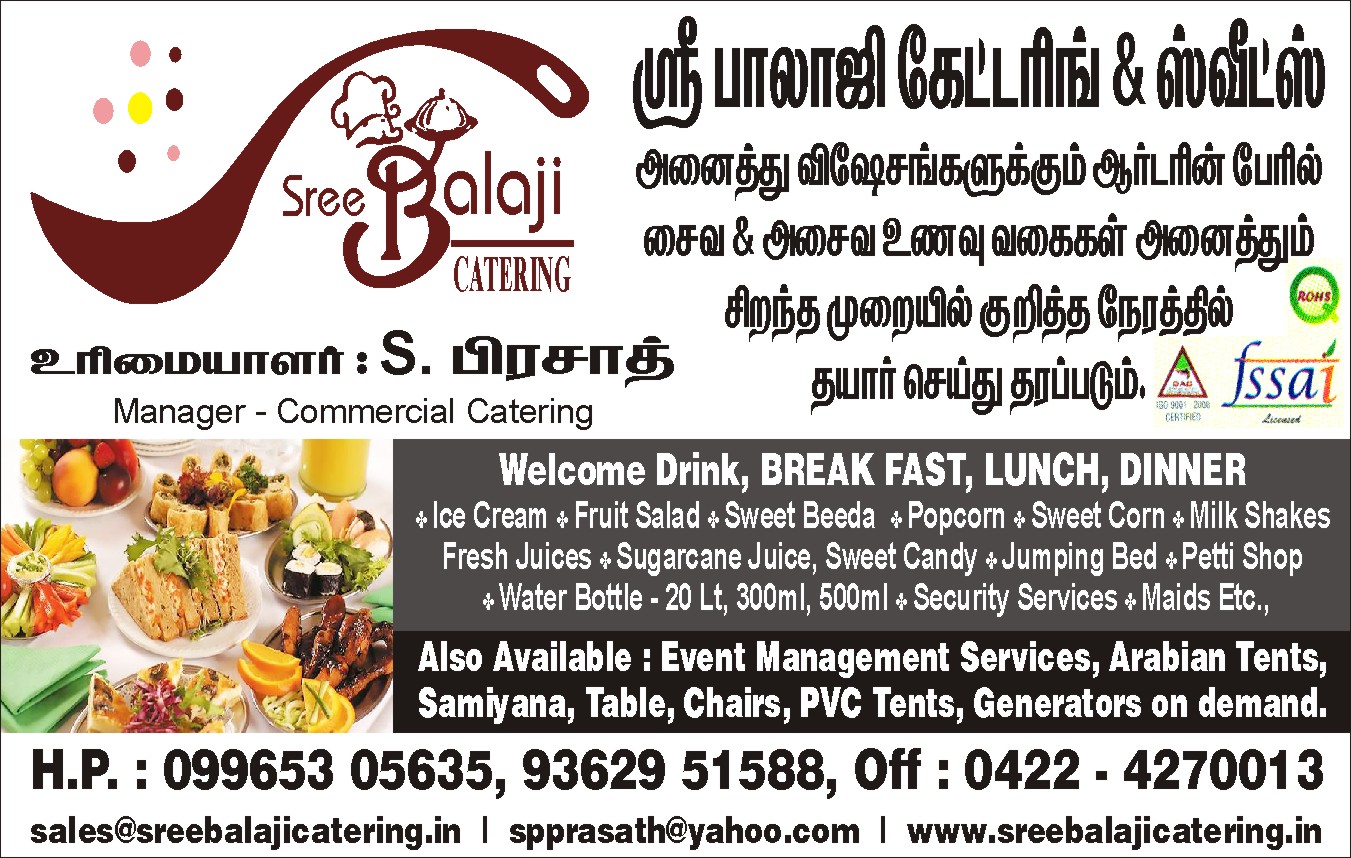 Catering Service - Sree Balaji Catering Service