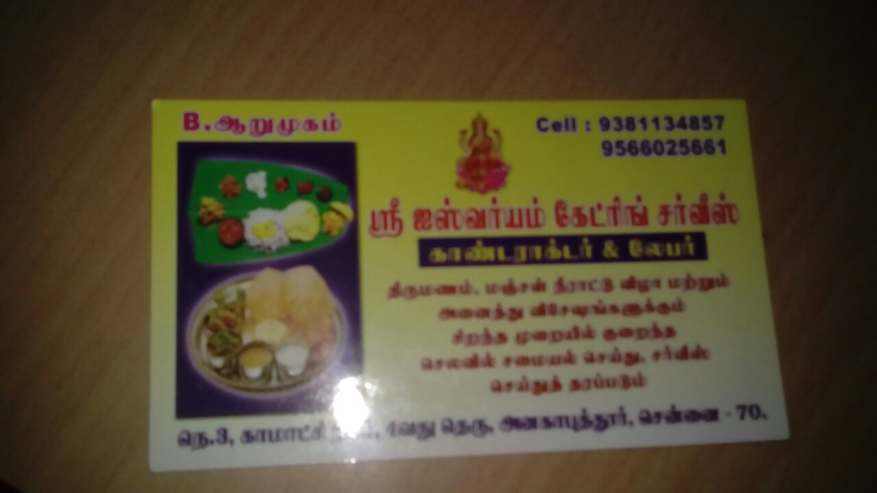 Catering Service - Sri Ishwaryam Catering Services