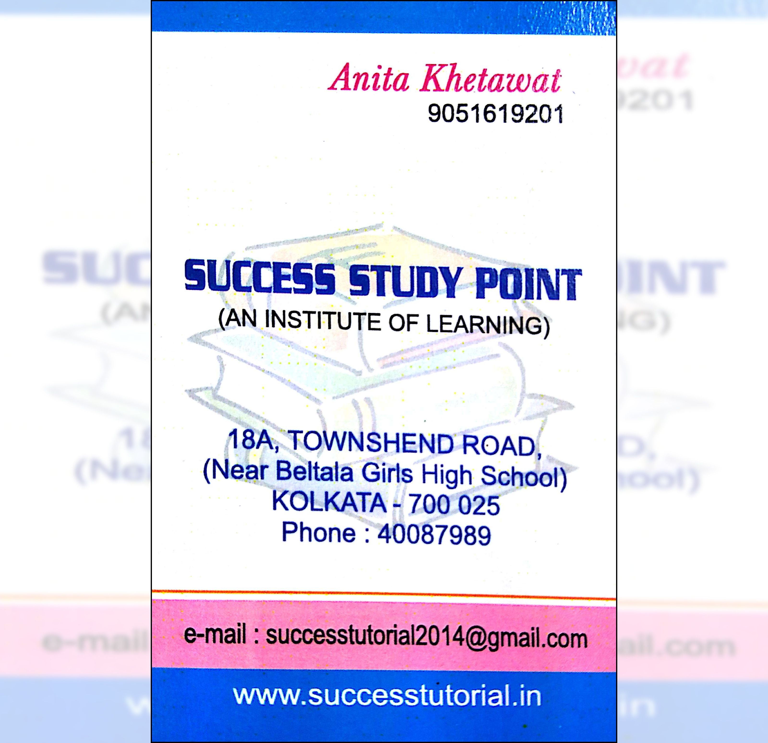 Success Study Point in Bhowanipore, Kolkata-700025 | Sulekha Kolkata