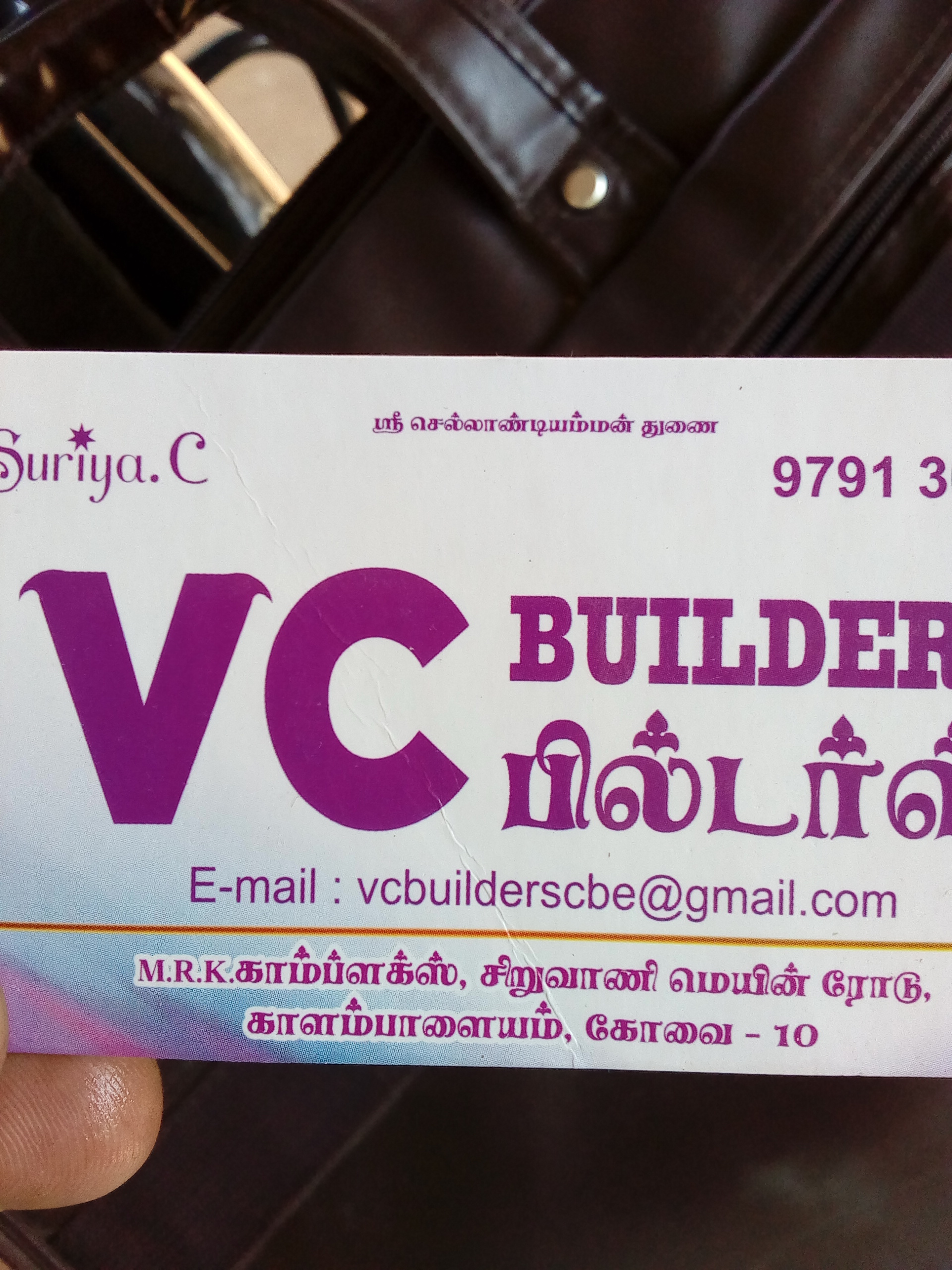 v c builder