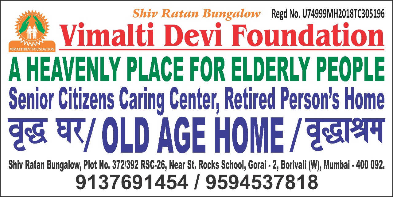 ijidevi Care Foundation In Kandivali West Mumbai Sulekha Mumbai