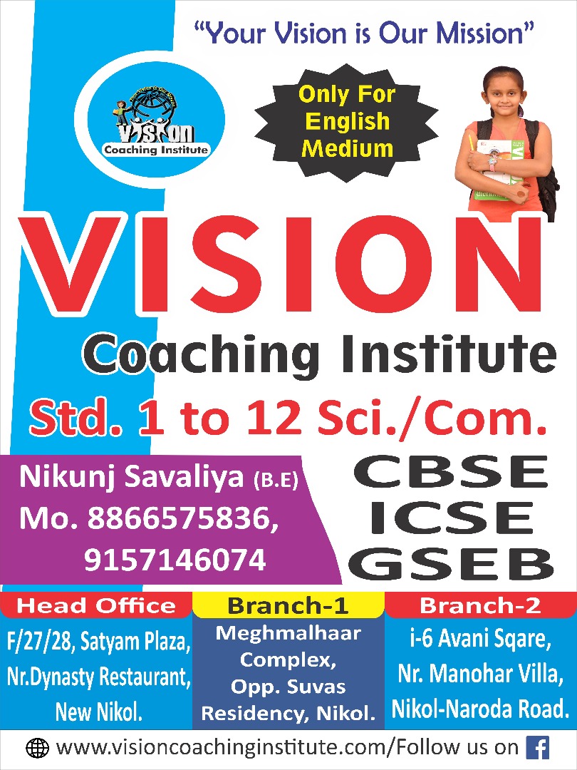 Vision Coaching Institute In Nikol, Ahmedabad-382350 | Sulekha Ahmedabad