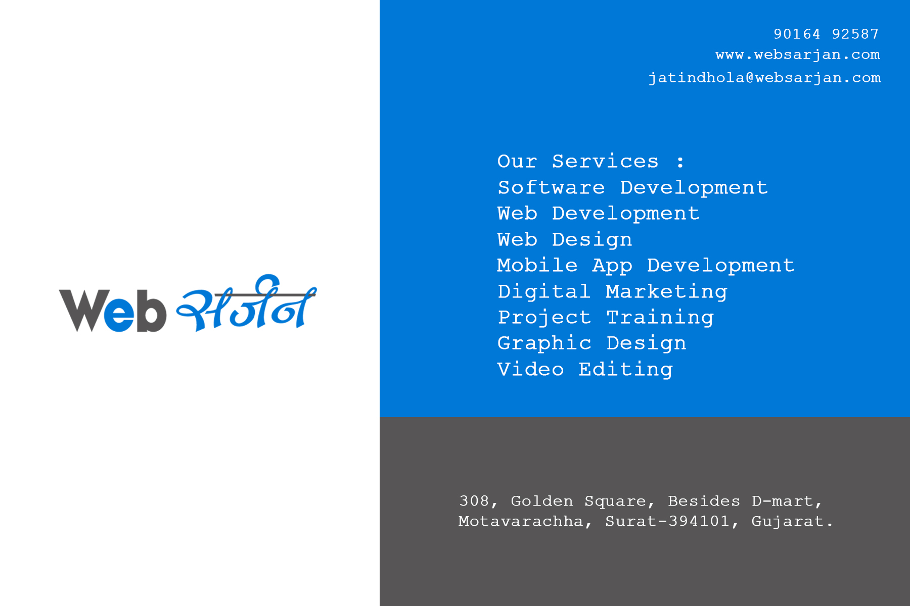 Websarjan Software Company Mota Varachha Surat Websarjan Software Company Mota Varachha Surat
