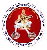 Logo of A.P. Sen Memorial Girls PG College