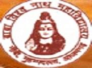 Logo of Baba Vishwanath Mahavidyalaya