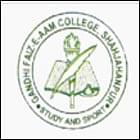 Logo of Gandhi FaizEAam College