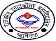 Logo of Lalit Mohan Sharma Government PG College