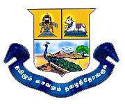 Logo of Srimath Sivagnana Balaya Swamigal Tamil Arts and Science College Mailam