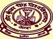 Logo of Veer Kunwar Singh University - [VKSU]
