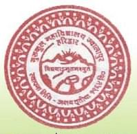 Logo of Gurukul Mahavidyalaya