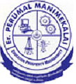 Logo of Er Perumal Manimekalai College of Engineering