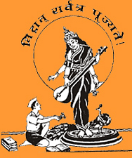 Logo of Pune Vidyarthi Griha’s College of Engineering & Technology