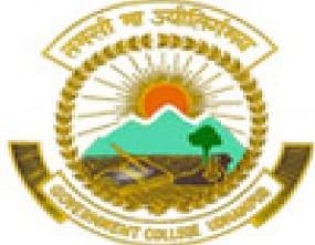 Logo of Government Degree College for Boys