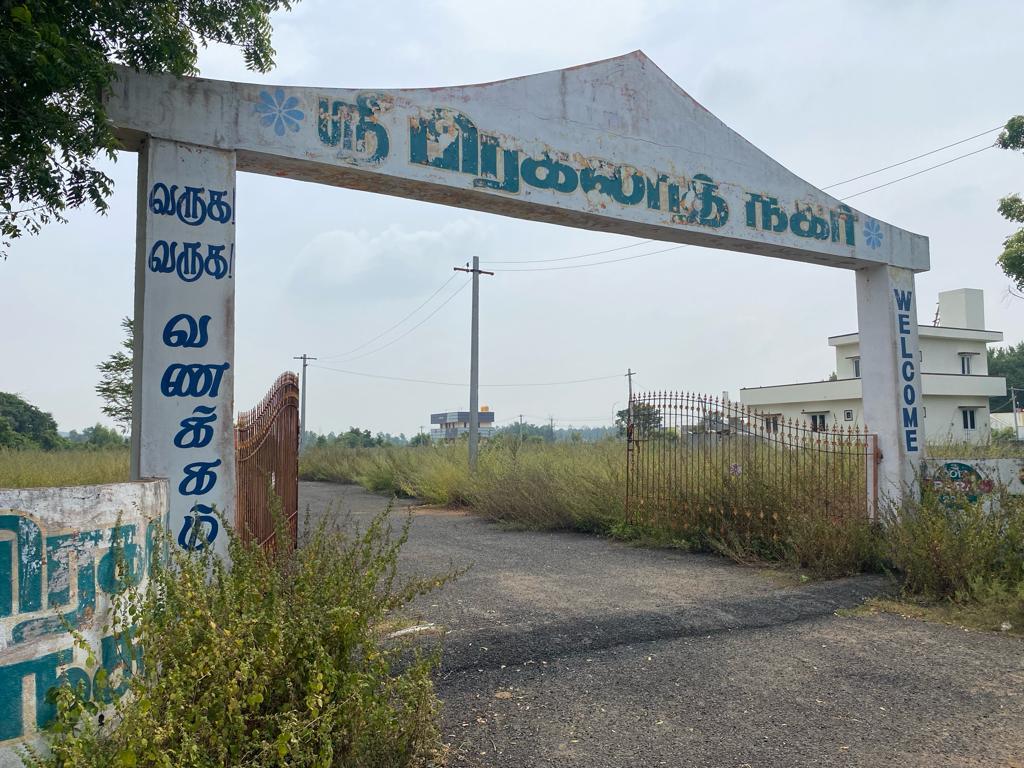 1000 sqft Plots & Land for Sale in Nellikuppam