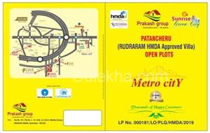Plots For Sale In Isnapur