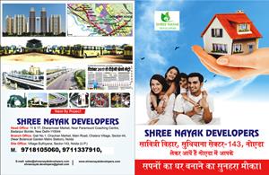 1710 sqft Plots & Land for Sale in Sector 135