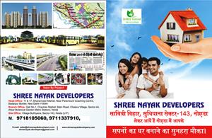 1440 sqft Plots & Land for Sale in Sector 137
